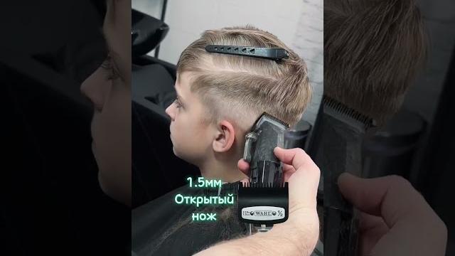 Как подстричь ребёнка #стрижка Как подстричь ребёнка #стрижка