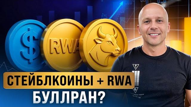 Биткоин обновляет хаи, ФРС теряет контроль. Что это значит для крипты? И что будет с альткоинами. Биткоин обновляет хаи, ФРС теряет контроль. Что это значит для крипты? И что будет с альткоинами.