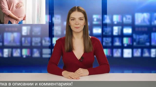 Йодомарин при планировании беременности Йодомарин при планировании беременности