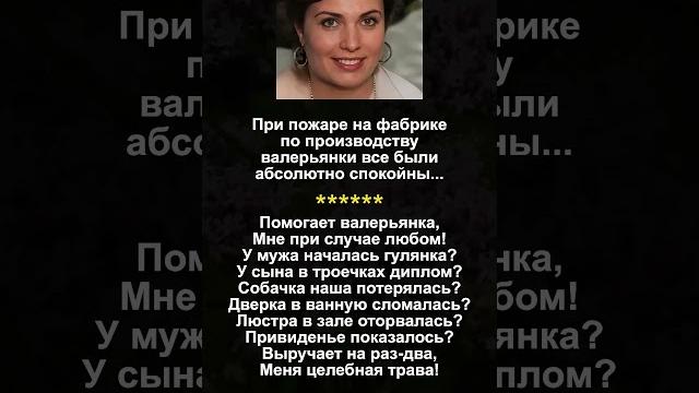 Анекдоты, которые смешат до слёз #юмор Анекдоты, которые смешат до слёз #юмор
