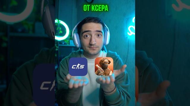 ЧЕМ ОТЛИЧАЕТСЯ СТЕНДОФФЕР ОТ КСЕРА? ЧЕМ ОТЛИЧАЕТСЯ СТЕНДОФФЕР ОТ КСЕРА?