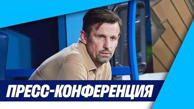 ЗЕНИТ — АКРОН: послематчевая пресс-конференция ЗЕНИТ — АКРОН: послематчевая пресс-конференция