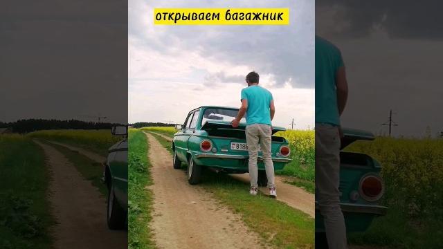 Запасной двигатель в запорожце #запорожец #заз968 #заз #ретроавто #раритет #двигатель #автоприколы Запасной двигатель в запорожце #запорожец #заз968 #заз #ретроавто #раритет #двигатель #автоприколы