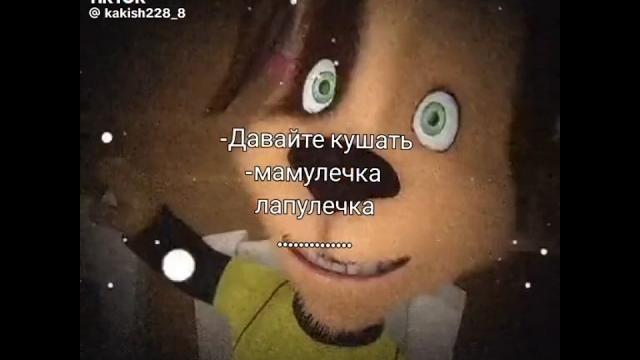 Берите звук #мем #мемы #смешно #барбоскины #беритезвук Берите звук #мем #мемы #смешно #барбоскины #беритезвук