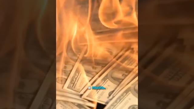 Чем грозит дефолт США? Чем грозит дефолт США?
