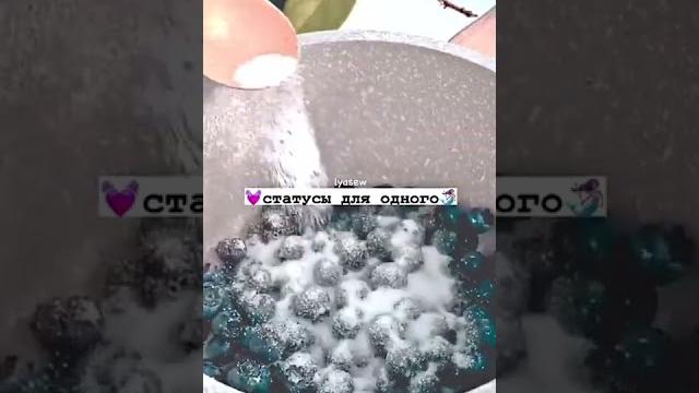 статусы для одного статусы для одного