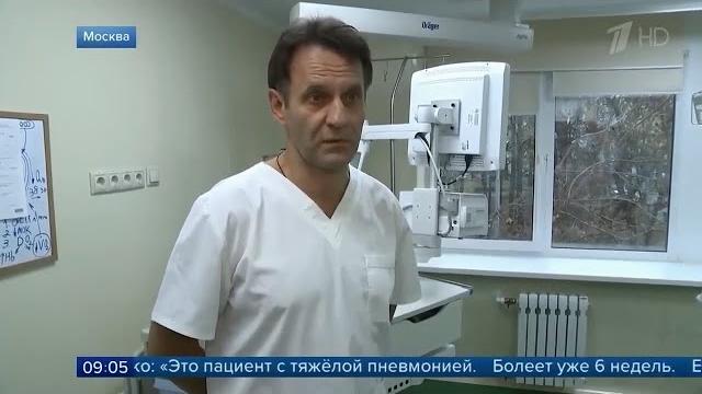 Вспышка пневмонии Выпуск новостей от 19.11.2019 Вспышка пневмонии Выпуск новостей от 19.11.2019