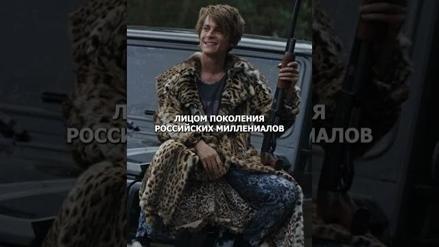 Почему Иван Янковский стал голосом поколения миллениалов #янковский #фишер #сериал #словопацана Почему Иван Янковский стал голосом поколения миллениалов #янковский #фишер #сериал #словопацана