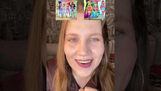 Тест кто ты из винкс? #винкс Тест кто ты из винкс? #винкс