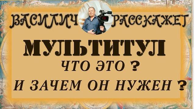 Что такое мультитул и зачем он нужен ? Что такое мультитул и зачем он нужен ?