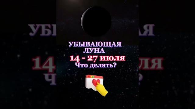 Помощь луны. Что нужно сделать на убывающую Луну . Убывающая Луна. Магия луны, когда убывает луна. Помощь луны. Что нужно сделать на убывающую Луну . Убывающая Луна. Магия луны, когда убывает луна.