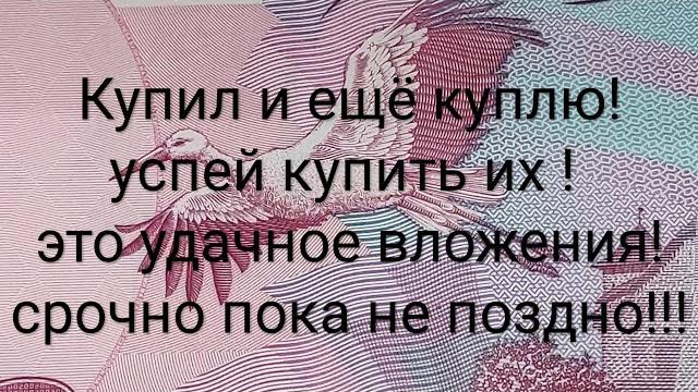 Найти их нереально покупаю 200 гривен , супер инвестиция в деньги Украины цена купить продать 2014 Найти их нереально покупаю 200 гривен , супер инвестиция в деньги Украины цена купить продать 2014