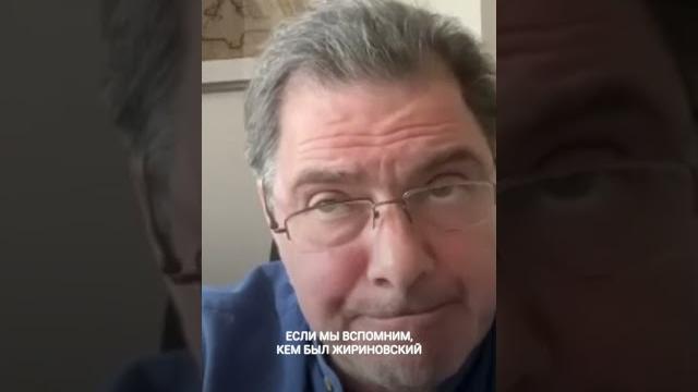 Пригожин вместо Жириновского #каныгин #рогов Пригожин вместо Жириновского #каныгин #рогов