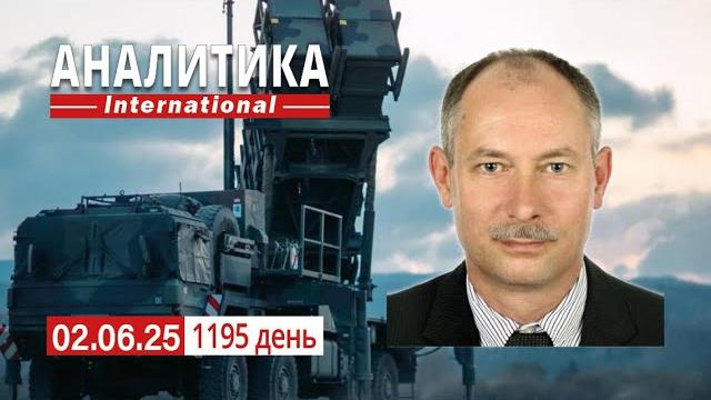2.06 Уникальная операция СБУ по уничтожению стратегической авиации рф. Британия перевооружается. 2.06 Уникальная операция СБУ по уничтожению стратегической авиации рф. Британия перевооружается.