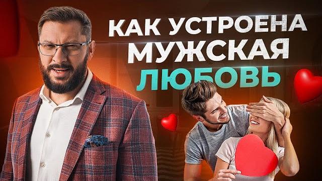 Как понять любит вас мужчина или нет? Как понять любит вас мужчина или нет?