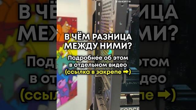 Что такое видеокарта? #база Что такое видеокарта? #база