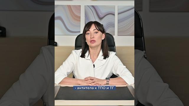 Как проверить функцию щитовидной железы / Анализы для проверки щитовидки / ТТГ, гормоны щитовидки Как проверить функцию щитовидной железы / Анализы для проверки щитовидки / ТТГ, гормоны щитовидки