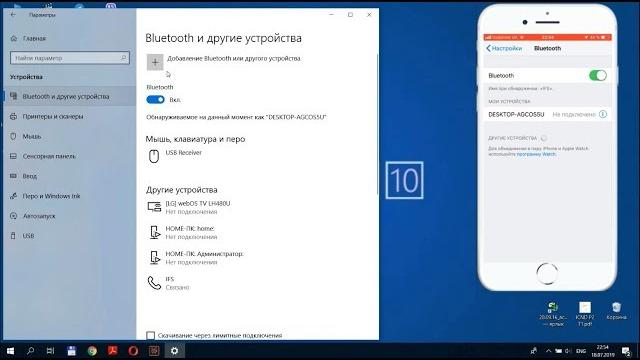 Как раздать интернет с iPhone по Bluetooth Как раздать интернет с iPhone по Bluetooth