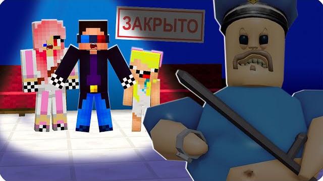 ПРЯТКИ ОТ ОХРАННИКА В ТОРГОВОМ ЦЕНТРЕ В МАЙНКРАФТ! ШЕДИ ЛЕСКА И НУБИК 24 ЧАСА MINECRAFT ПРЯТКИ ОТ ОХРАННИКА В ТОРГОВОМ ЦЕНТРЕ В МАЙНКРАФТ! ШЕДИ ЛЕСКА И НУБИК 24 ЧАСА MINECRAFT