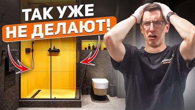 Как сделать идеальный санузел ? Топ-20 правил! Как сделать идеальный санузел ? Топ-20 правил!