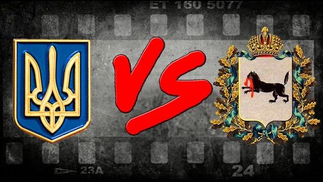 Украина vs Иркутск. Уровень жизни Украина vs Иркутск. Уровень жизни