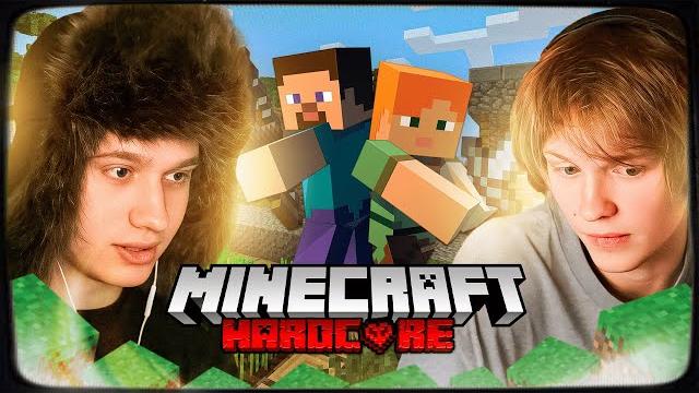 ДИПИНС И АНЕК ИГРАЮТ В МАЙНКРАФТ НА ХАРДКОРЕ #1 ДИПИНС И АНЕК ИГРАЮТ В МАЙНКРАФТ НА ХАРДКОРЕ #1