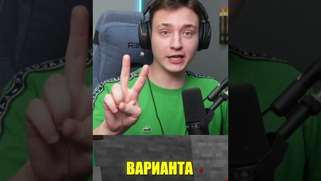 Спалил ДЕВУШКУ ЧИТЕРА с помощью X-RAY в #Майнкрафт Спалил ДЕВУШКУ ЧИТЕРА с помощью X-RAY в #Майнкрафт