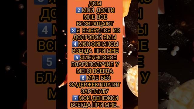 МОНЕТА ПОД ПОРОГ МОНЕТА ПОД ПОРОГ