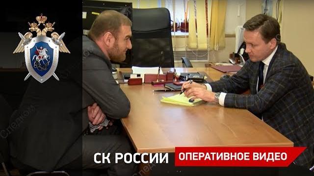 Сенатор Арашуков со своим защитником Сенатор Арашуков со своим защитником