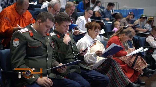Большой этнографический диктант Большой этнографический диктант