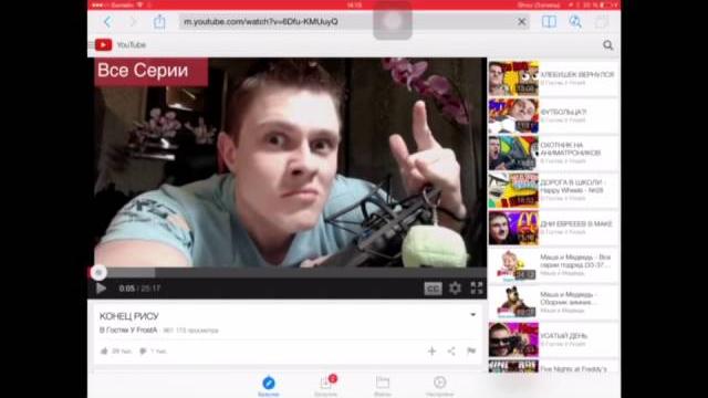Как скачать фильм бесплатно на ios Как скачать фильм бесплатно на ios