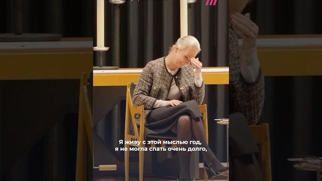 Девушка случайно нахамила Юлии Навальной. Спустя год она нашла момент, чтобы извиниться Девушка случайно нахамила Юлии Навальной. Спустя год она нашла момент, чтобы извиниться