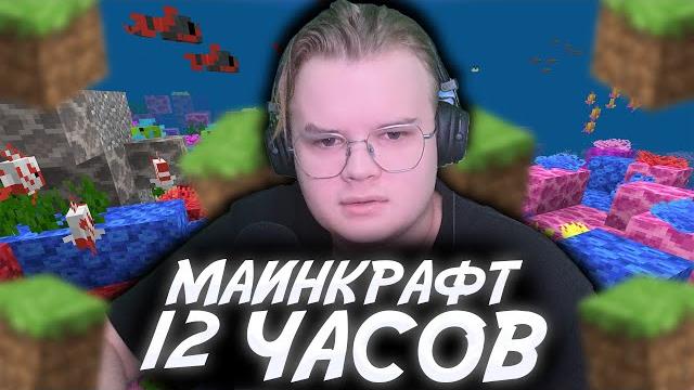 КАША ПОЛНЫЙ СТРИМ ПРОХОЖДЕНИЕ МАИНКРАФТ! #каша #kussia #кашареакция #kussiaреакция #кашасмотрит КАША ПОЛНЫЙ СТРИМ ПРОХОЖДЕНИЕ МАИНКРАФТ! #каша #kussia #кашареакция #kussiaреакция #кашасмотрит