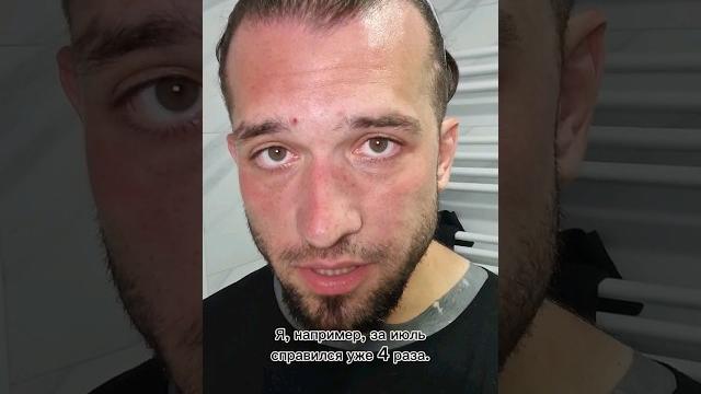 Горит лицо Горит лицо