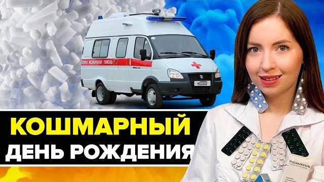 Сухой лед в бане: ПРИЧИНЫ ТРАГЕДИИ Екатерины Диденко Сухой лед в бане: ПРИЧИНЫ ТРАГЕДИИ Екатерины Диденко