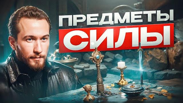 Как создать место силы в доме и защититься от негативной энергии? | Секреты, которые надо знать Как создать место силы в доме и защититься от негативной энергии? | Секреты, которые надо знать