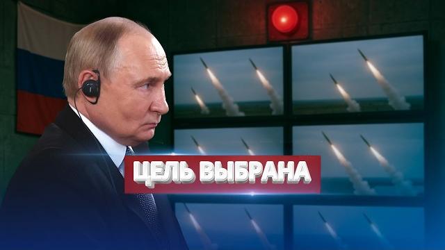 Удар США по ядерному объекту? / Путин просит мира Удар США по ядерному объекту? / Путин просит мира
