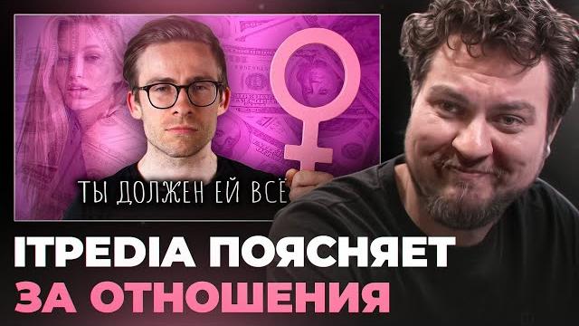 СМОТРИМ КАК ШЕВЦОВ ПОЯСНЯЕТ ЗА ОТНОШЕНИЯ С ЖЕНЩИНАМИ СМОТРИМ КАК ШЕВЦОВ ПОЯСНЯЕТ ЗА ОТНОШЕНИЯ С ЖЕНЩИНАМИ
