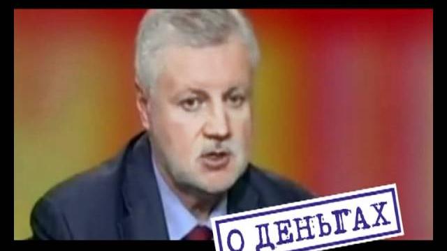О чем говорят мужчины (эпизод про деньги) О чем говорят мужчины (эпизод про деньги)