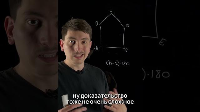 В пятиугольнике 360 градусов...? В пятиугольнике 360 градусов...?