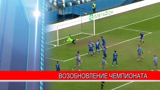 ФНЛ'2019/20. 09-03. ФК НН - Балтика ФНЛ'2019/20. 09-03. ФК НН - Балтика