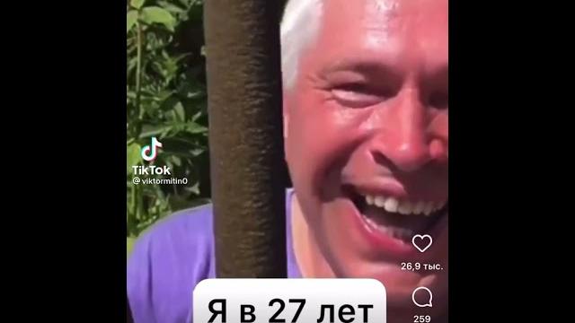 #Shorts# Tiktok У меня камыш! #Shorts# Tiktok У меня камыш!