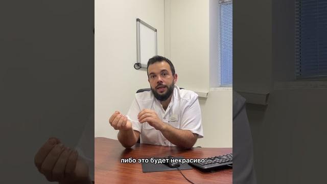 Можно ли вылечить сколиоз во взрослом возрасте? Можно ли вылечить сколиоз во взрослом возрасте?