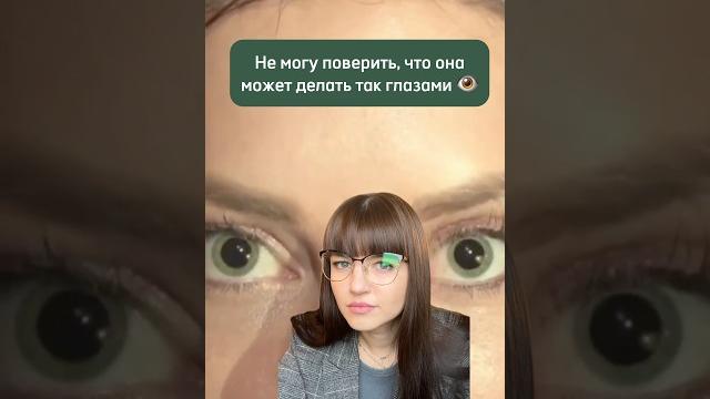 Как РАСШИРИТЬ зрачки Как РАСШИРИТЬ зрачки