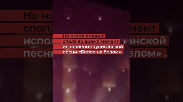 Максим Тесли вышел на сцену в одном носке, но вскоре он упал: приключения солиста группы Щенки Максим Тесли вышел на сцену в одном носке, но вскоре он упал: приключения солиста группы Щенки
