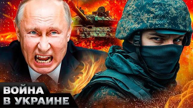 СЕЙЧАС! СРОЧНЫЙ УКАЗ Путина ПО СУМАМ! РОССИЯНЕ ЗАХОДЯТ?! СЛУЧИЛОСЬ НЕОЖИДАННОЕ! ЭТО ШОКИРУЕТ! СЕЙЧАС! СРОЧНЫЙ УКАЗ Путина ПО СУМАМ! РОССИЯНЕ ЗАХОДЯТ?! СЛУЧИЛОСЬ НЕОЖИДАННОЕ! ЭТО ШОКИРУЕТ!