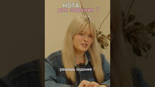 ЗАДАНИЕ 7 можно решить благодаря НОТЕ?Забирай шпоры в тг, ссылка в шапке канала #егэрусскийязык ЗАДАНИЕ 7 можно решить благодаря НОТЕ?Забирай шпоры в тг, ссылка в шапке канала #егэрусскийязык