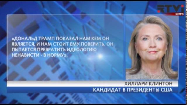 Как кандидаты в президенты США пытаются увеличить популярность в последние недели перед выборами Как кандидаты в президенты США пытаются увеличить популярность в последние недели перед выборами
