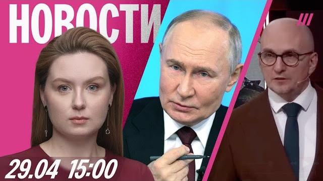 Кремль против 30-дневного перемирия. Волгоград без связи из-за визита Путина. Убежище за «русофобию» Кремль против 30-дневного перемирия. Волгоград без связи из-за визита Путина. Убежище за «русофобию»