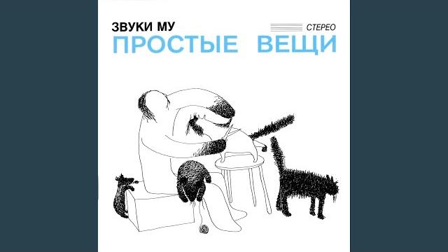 Хорошая песня Хорошая песня